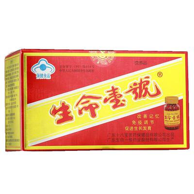 生命一号牛磺酸改善记忆营养品
