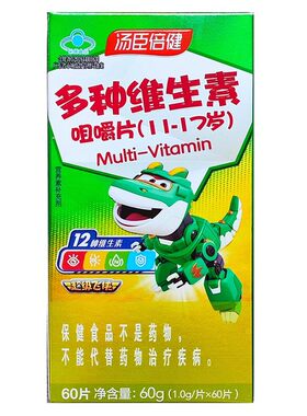 汤臣倍健青少年多种维生素60粒
