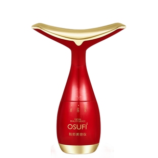 美容仪提拉紧致嫩肤抗衰老淡纹脸部眼部颈部震动按摩导入仪家用女