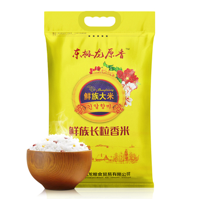 东极龙5kg香甜大米|超2000次加购