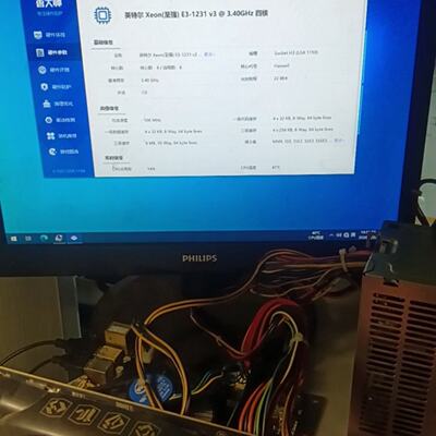 【议价-可维修】E3-1231V3 电子配件  /均有货