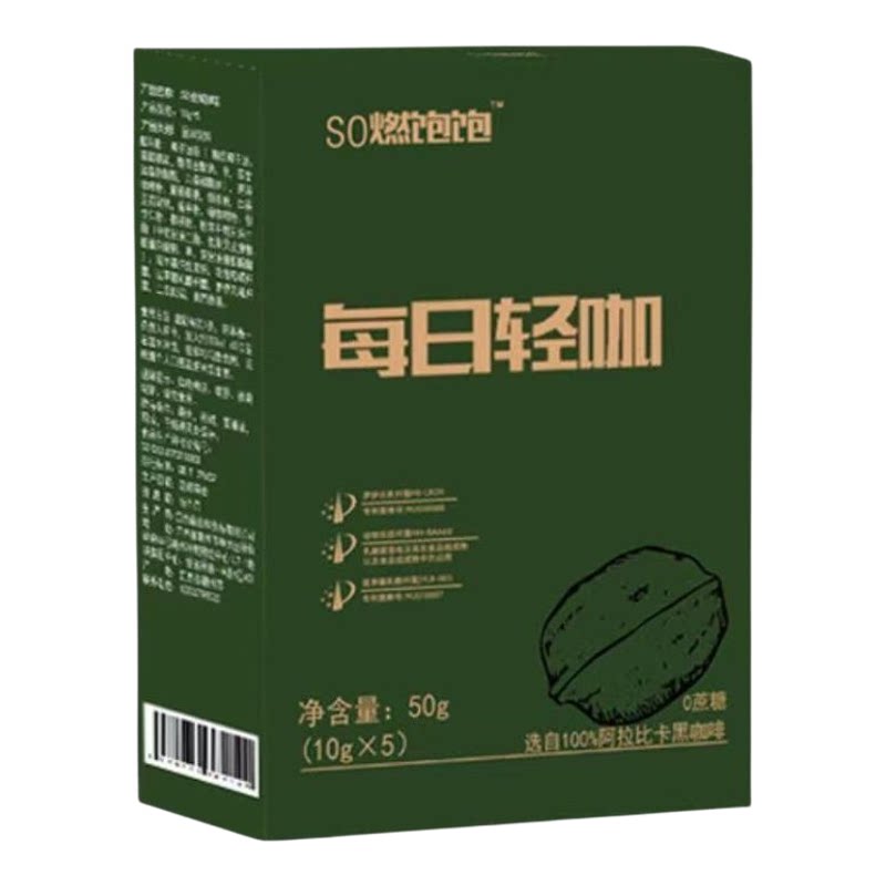 【可试吃2包】正品SO燃饱饱核桃生椰清咖啡大餐救星每日轻咖畅排
