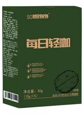 每日轻咖0糖速溶咖啡可试吃2包
