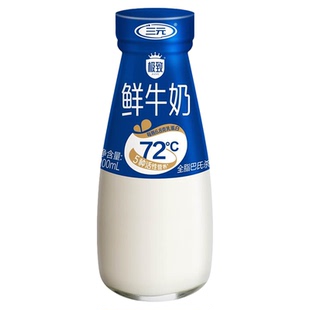 【北京周期订奶】三元极致鲜牛奶周期订奶低温鲜牛奶200ml/瓶