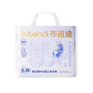 布班迪甄芯薄Max新品婴儿超薄透气纸尿裤