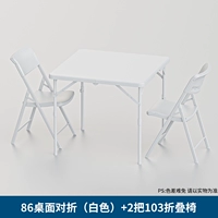 Белая таблица +2 квадратный задний кресло (белый по умолчанию)