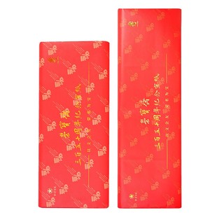 荣宝斋350周年纪念宣特种净皮单宣四尺六尺书法国画作品创作专用纸收藏馈赠安徽泾县红星生宣宣纸礼盒