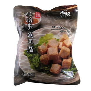 天悦名坊素鱼豆腐素食佛家纯素肉正品仿荤斋菜人造肉豆制冷冻食品