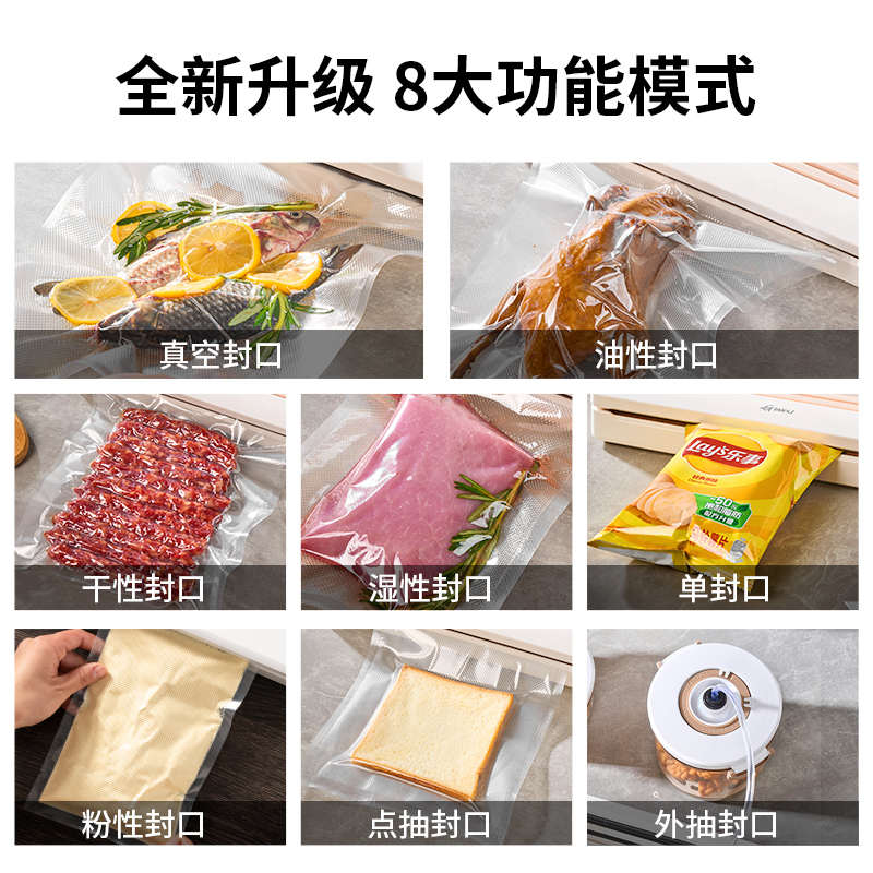 捷安玺抽真空封口机小型家用包装密封塑封保鲜机真空食品袋抽空机