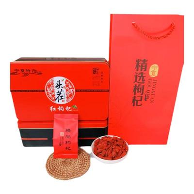 500g宁夏正宗枸杞礼盒装