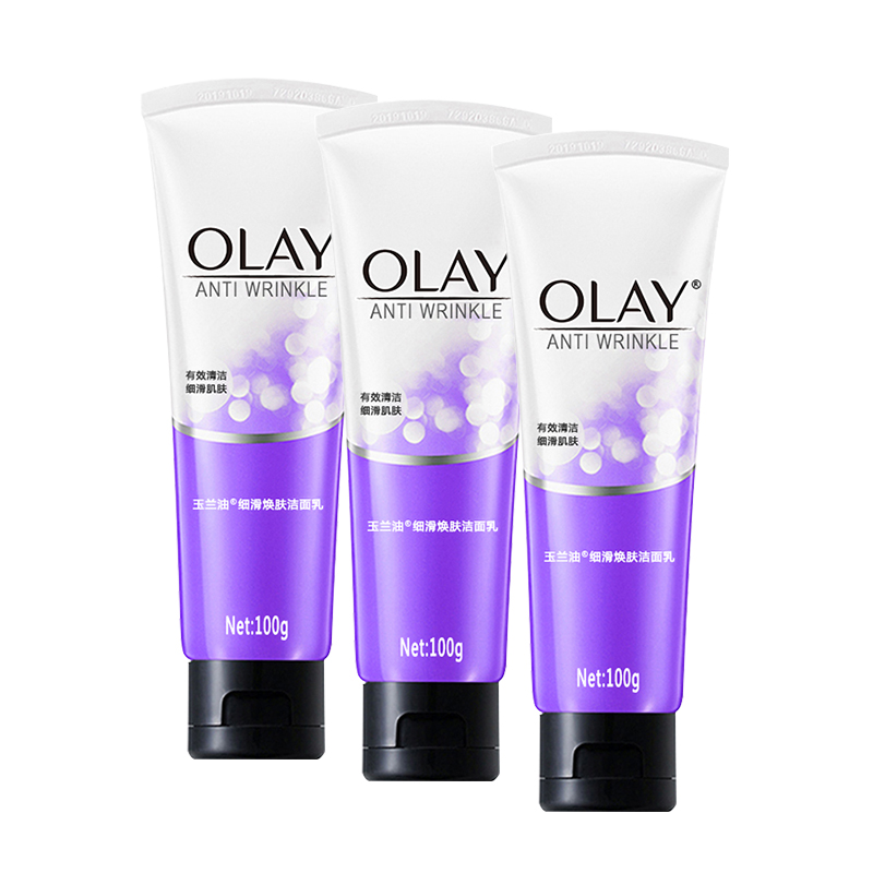 olay玉兰油焕肤洁面乳洗面奶正品