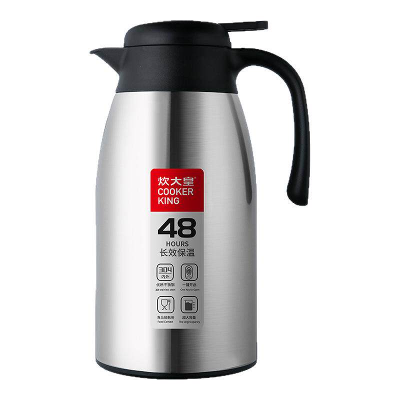 炊大皇304不锈钢保温壶2.2L