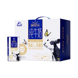华山牧精养3.6纯牛奶早餐奶营养整箱高钙奶学生牛奶常温奶