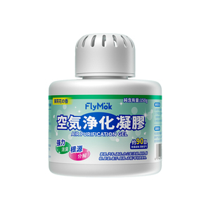 老人房间去异味空气净化凝胶除尿味室内厕所卫生间除臭神器非香薰
