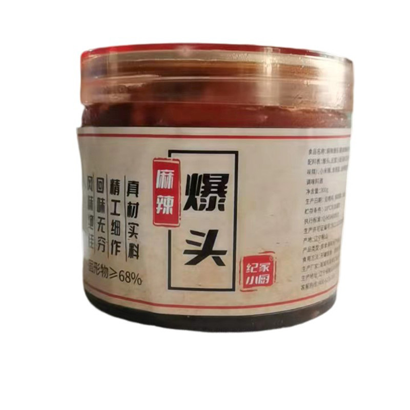 八爪鱼大爆头熟食海鲜麻辣即食罐头装章鱼足熟食大八爪鱼即食爆头