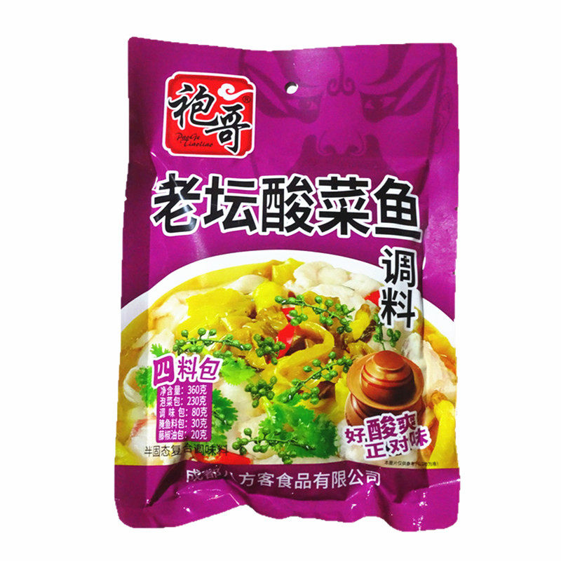 袍哥老坛酸菜鱼调料360g整箱包邮