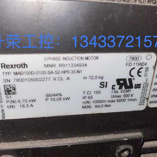 议价力士乐伺服电机MAD100D-0100-SA-S2-HP0-35-N1 现货询价