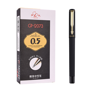 罗氏中性笔0.5/0.7/1.0黑色水笔磨砂签字笔学生考试用碳素圆珠笔商务办公医生处方开单笔礼品广告笔定制LOGO