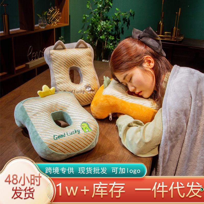 夏款藤席午睡枕学生便携午睡神器办公室趴睡枕午休枕头睡觉趴枕