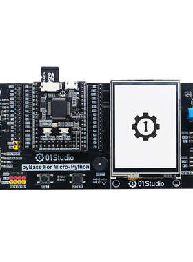 pyboard v1.1-CN MicroPython编程 STM32F405单片机嵌入式开发板