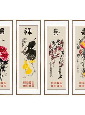 客厅壁画新中式支持定制梅兰竹菊