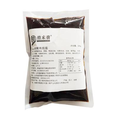 砂锅云南过桥米线麻辣调料