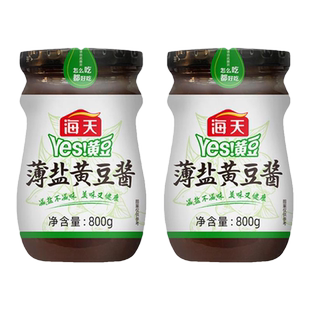 海天薄盐黄豆酱非转基因黄豆酿造减盐不减味鲜香炒菜拌面焖煮调味