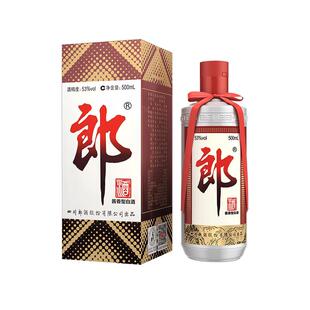 【官方授权】郎牌郎酒53度普郎酱香型白酒500ml单瓶纯粮送礼宴请