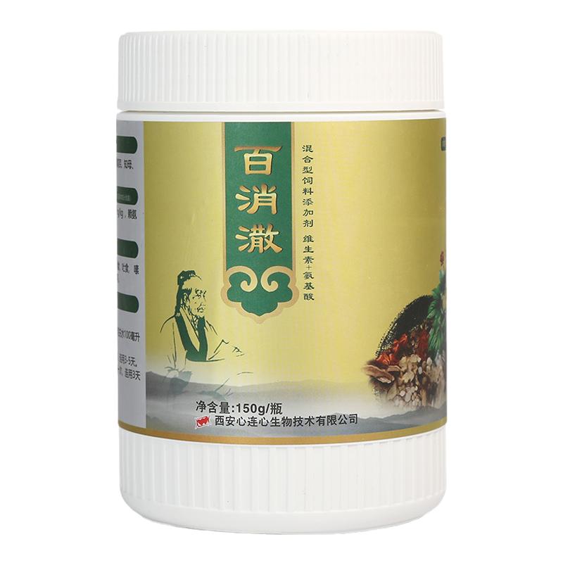 心连心百消潵鸽药150g肠道调