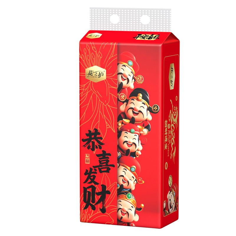 花之护新年款12提恭喜发财悬挂式抽纸整箱囤货家用纸巾手纸批发
