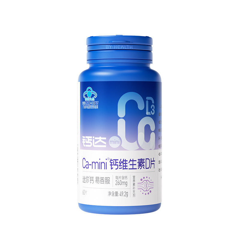 健力多钙片维生素DK碳酸钙成人补中老年官方自营青少年补钙药房