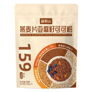 盛阳山奇亚籽燕麦片亚麻籽可可粉低晚餐脂代餐隔夜燕麦杯健身早餐
