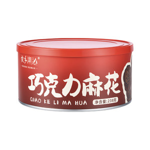 故乡潮汕巧克力麻花零食糕点