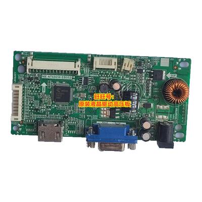 夏新HPC24F75A240RKKTV驱动板