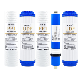 适配海尔施特劳斯净水器滤芯HSNF-300M5/M1/P1/P8/P2N通用过滤芯