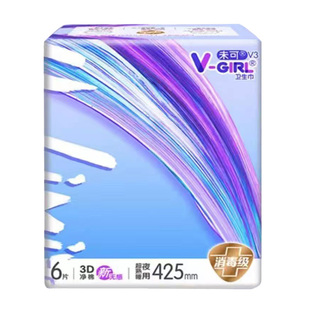 V-GIRL未可消毒级卫生巾熟睡夜用425mm姨妈巾超薄干爽白鹿同款