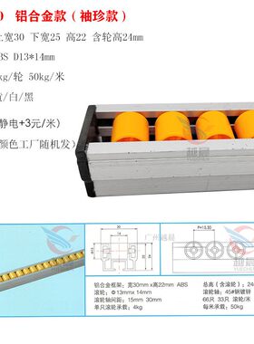 铝合金流利条 加强加厚40X33钣金挡边防静电镀锌框架货架滑轮导轨