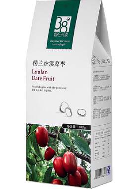 北纬纯净若羌灰枣免洗即食300g