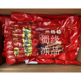 50克红柳枝羊肉串10串500g 纯羊肉串大羊肉 羔羊后腿肉串烧烤食材