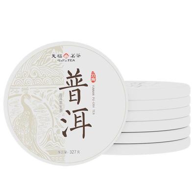 天福茗茶云南普洱茶生茶饼