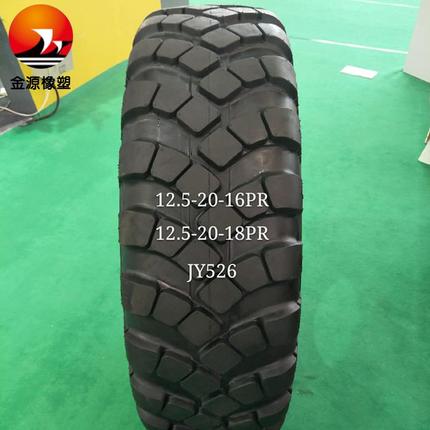 越野型载重工程轮胎9.75-18-14  厂家铲车轮胎装载机轮胎叉车轮胎