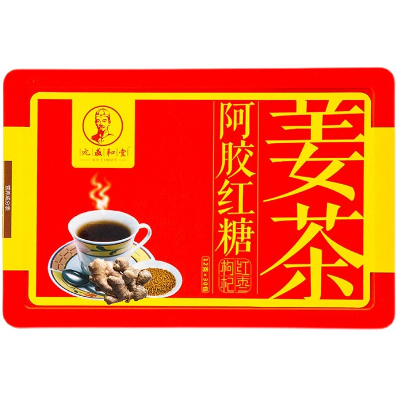 元盛和堂正品阿胶冲饮红糖