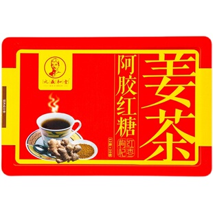 元盛和堂正品阿胶红糖姜茶红枣枸杞冲饮红糖水驱寒暖胃姜汤速溶盒