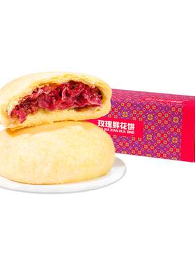 潘祥记鲜花饼糕点零食云南