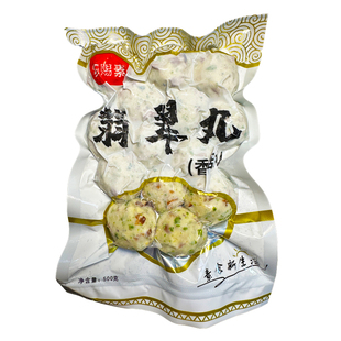 台湾风味约赐素纯素翡翠丸香菇贡丸素丸子素食火锅佛家寺庙斋菜