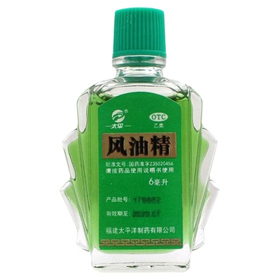 【太平】风油精6ml*1瓶/盒头痛头晕止痒止痛蚊虫叮咬