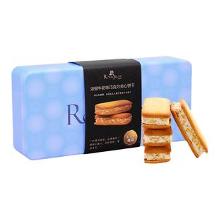 三立费加罗日本进口曲奇饼干什锦礼盒装零食大礼包伴手礼年货送礼