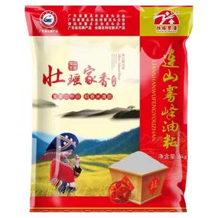 连山雾峰大米油粘米真空包装壮瑶家香米5KG广东省包邮