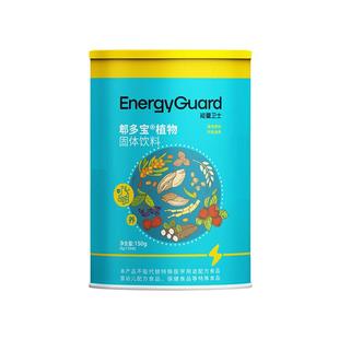 能量卫士郫多宝植物益生元宝宝儿童脾胃青少年成人营养品