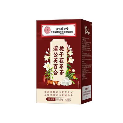 【专攻除结】10味针对材料